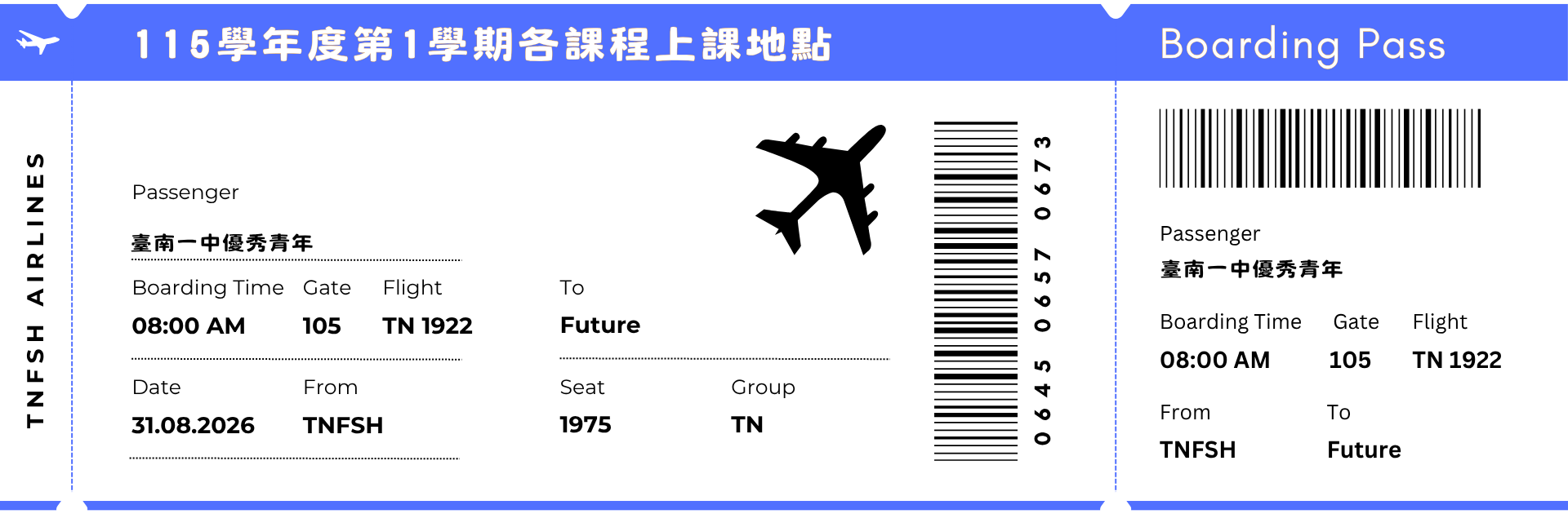 115-1各課程上課地點
