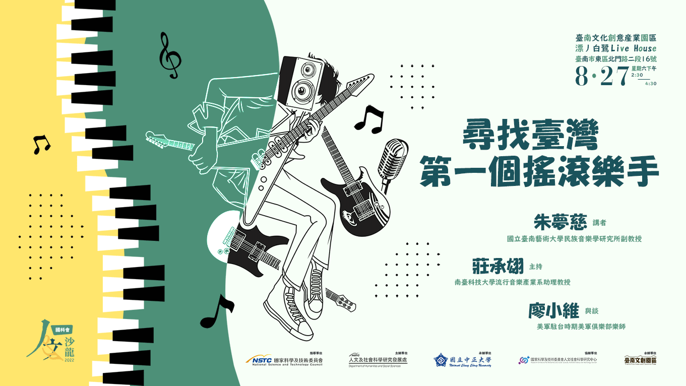 臺南第一高級中學 最新消息 學生訊息